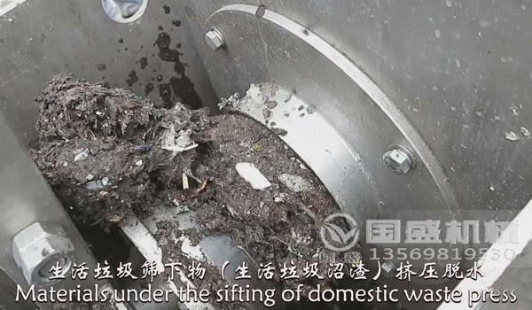 餐厨生活垃圾处理设备