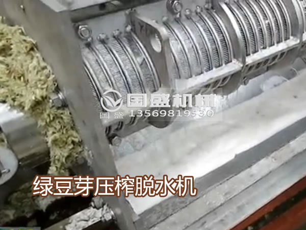 玉米视频下载绿豆芽压榨机